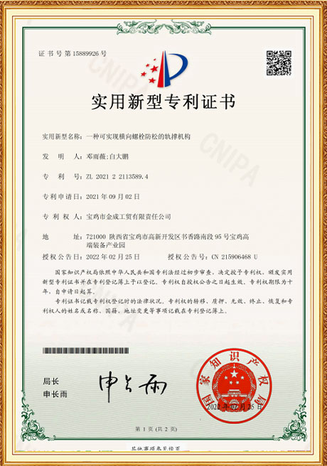 Certificate Of Honor
