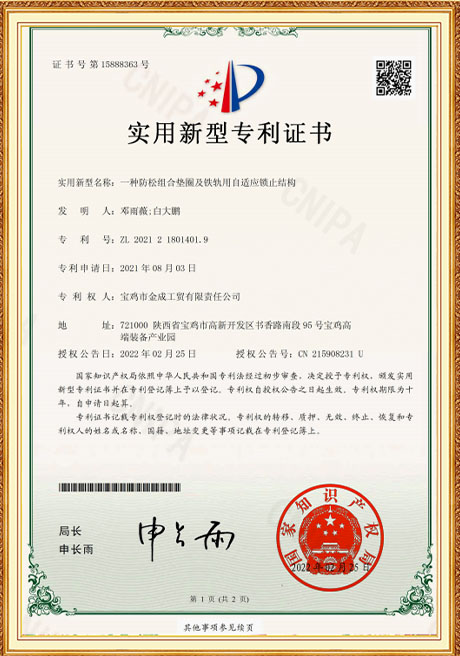 Certificate Of Honor