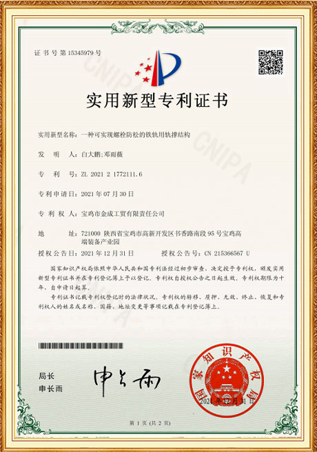 Certificate Of Honor