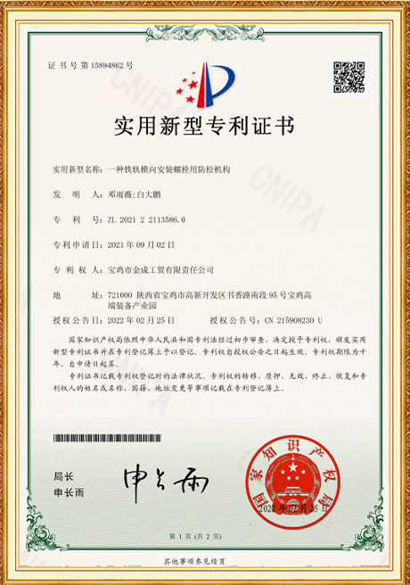 Certificate Of Honor